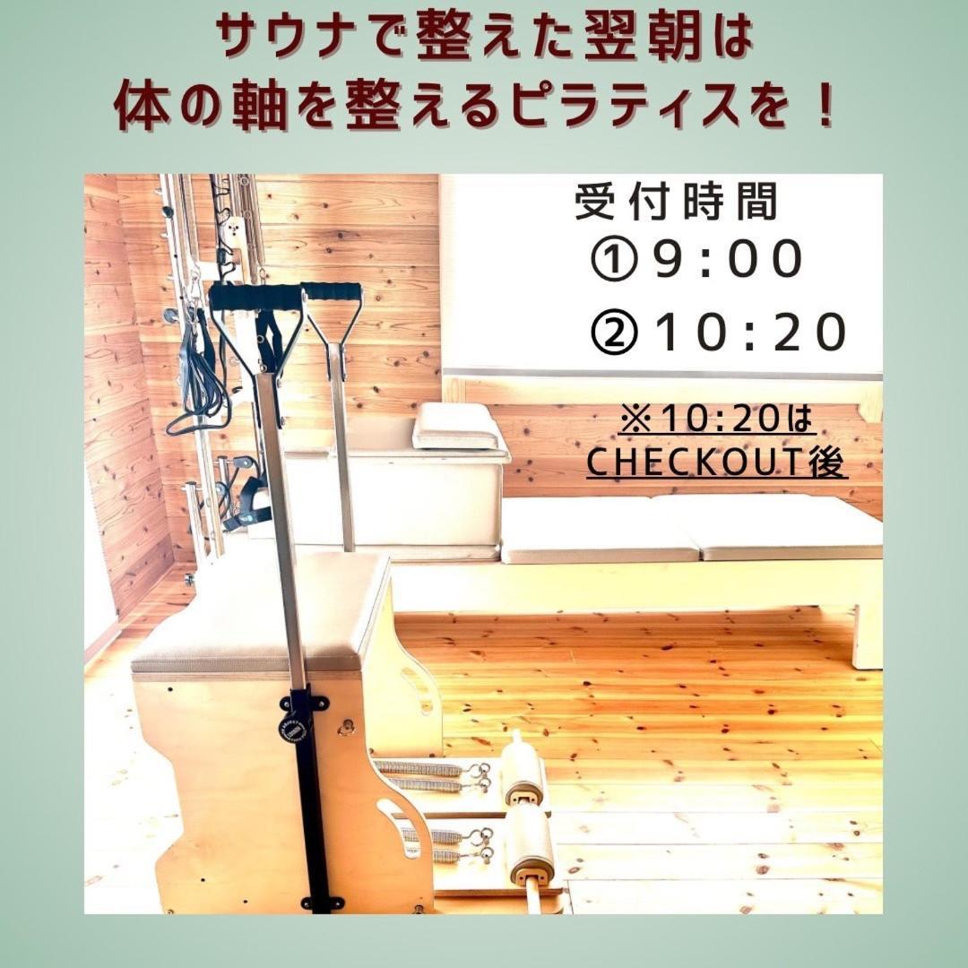 小さなお家とプライベートサウナlulu * Minami Alps
