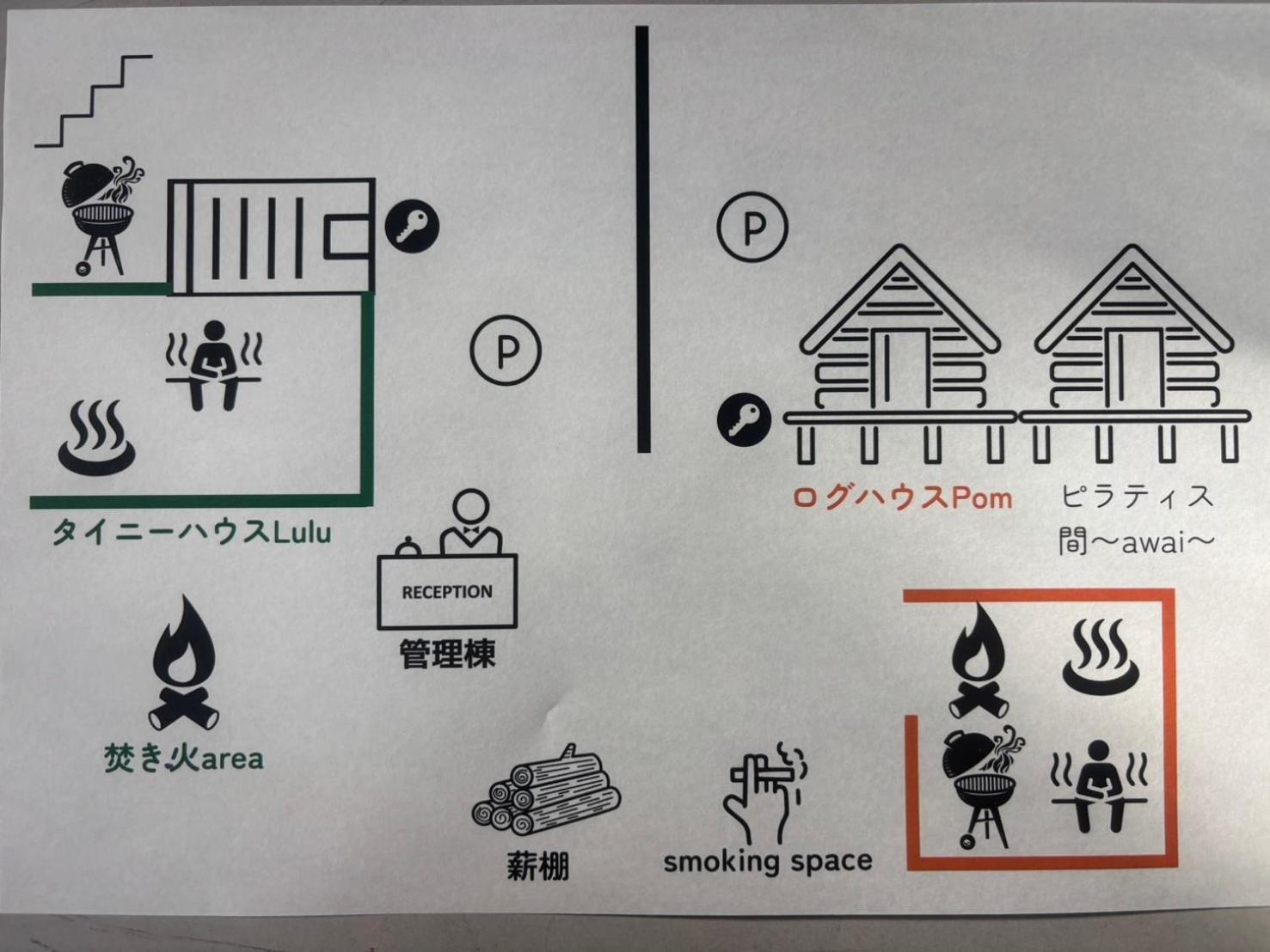小さなお家とプライベートサウナlulu Apartment